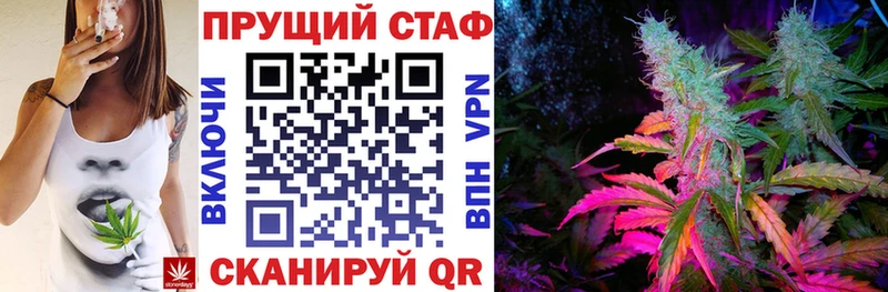 Купить Каннабис APVP МЕФ Ревда