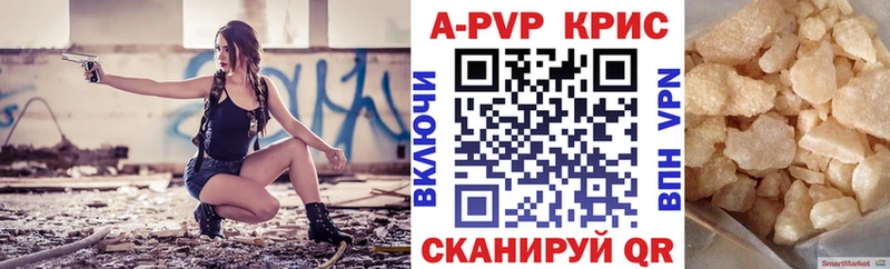Альфа ПВП СК  Купить  Ревда 