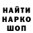 Амфетамин 97% ClankEvilLive