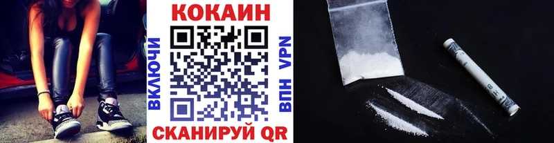 Купить где  Ревда  КОКАИН Columbia 