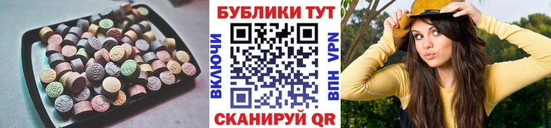 Экстази louis Vuitton  Купить  Ревда 