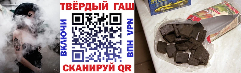 Купить где  Ревда  Гашиш Cannabis 