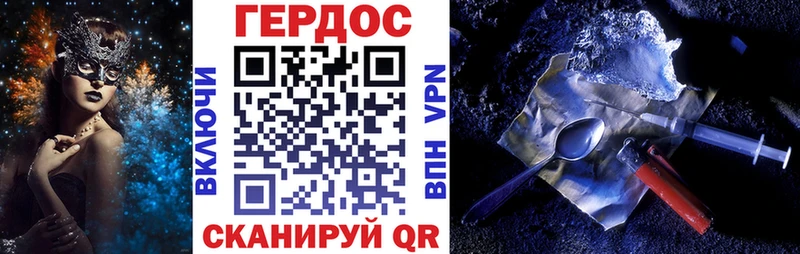 Купить  Ревда  Героин Афган 