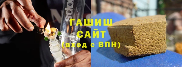 альфа пвп Магадан