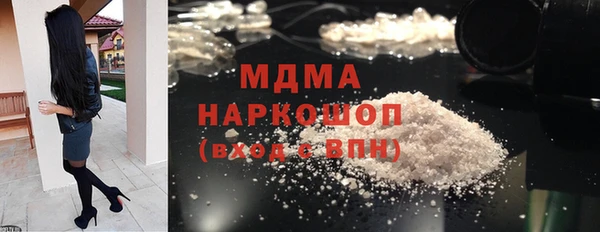 альфа пвп Магадан