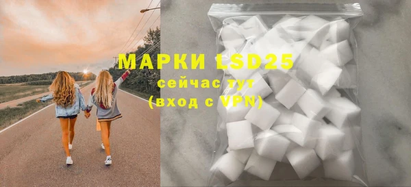 кокаин Магас