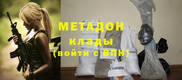мяу мяу кристалл Майский
