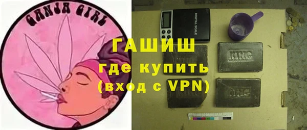 кокаин Магас