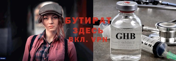 кокаин Магас