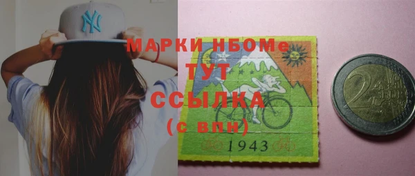 кокаин Магас