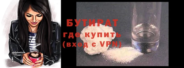 кокаин Магас