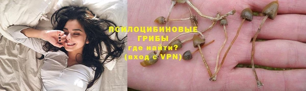 альфа пвп Магадан