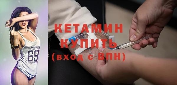 мяу мяу кристалл Майский