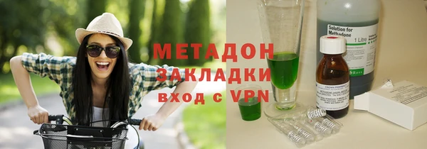 альфа пвп Магадан
