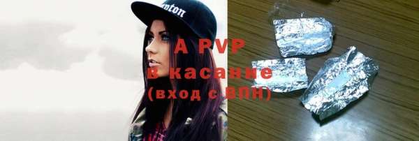 кокаин Магас