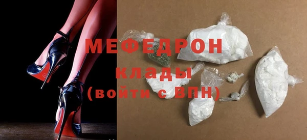 кокаин Магас