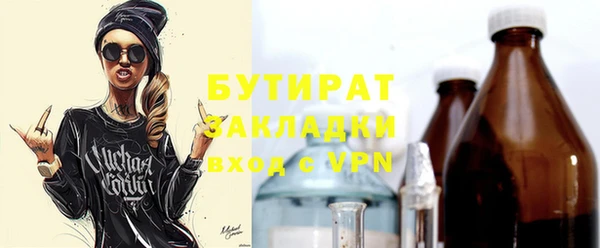 мяу мяу кристалл Майский