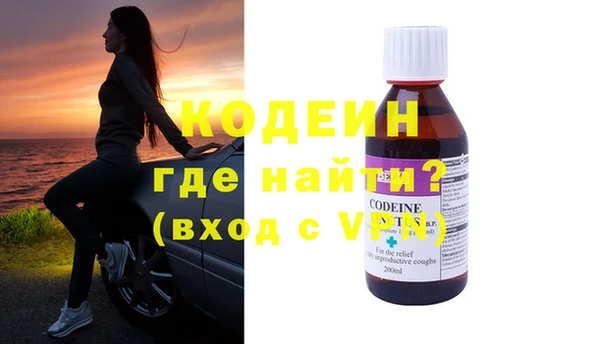 кокаин Магас
