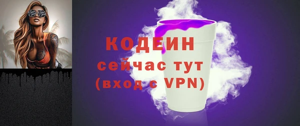 мяу мяу кристалл Майский