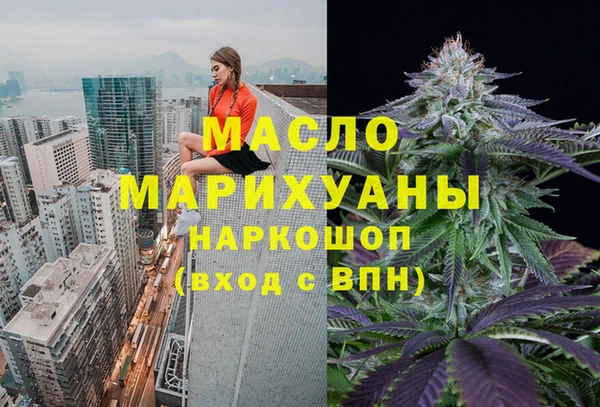 альфа пвп Магадан