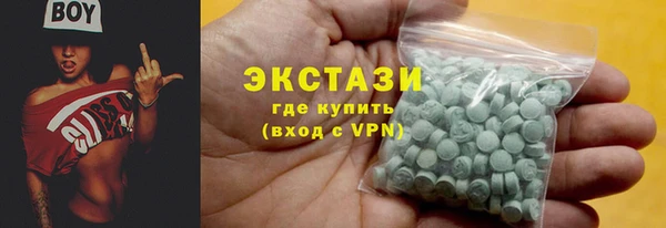 альфа пвп Магадан
