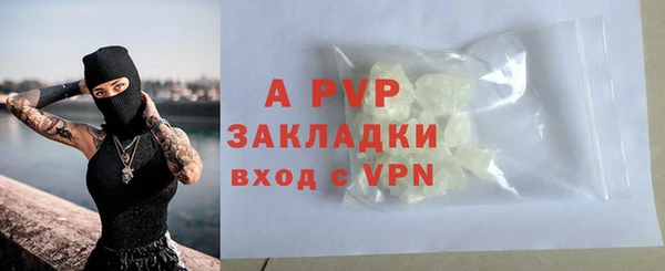 мяу мяу кристалл Майский