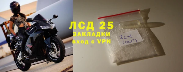 кокаин Магас