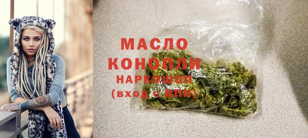кокаин Магас