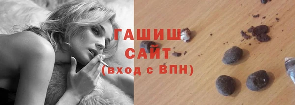 кокаин Магас