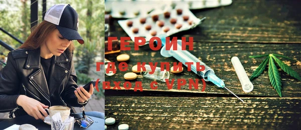 мяу мяу кристалл Майский