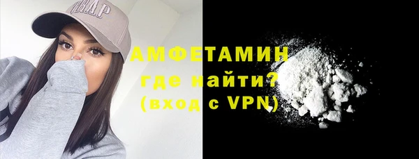 кокаин Магас