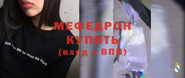 альфа пвп Магадан