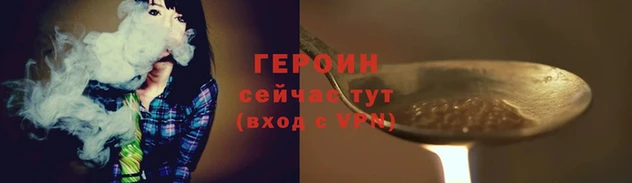 альфа пвп Магадан
