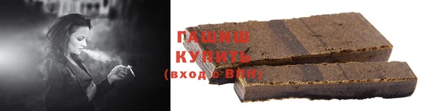 кокаин Магас