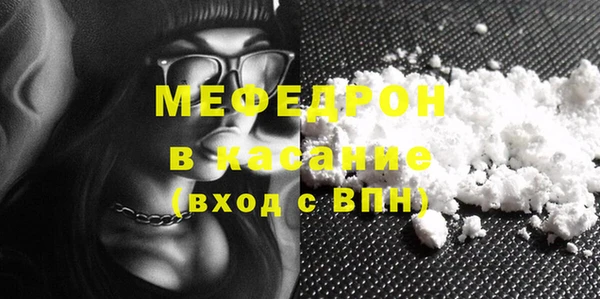 альфа пвп Магадан