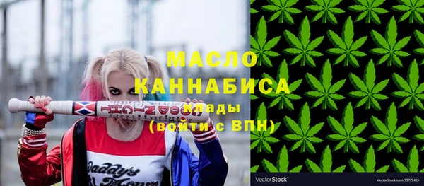 мяу мяу кристалл Майский
