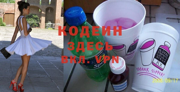 альфа пвп Магадан