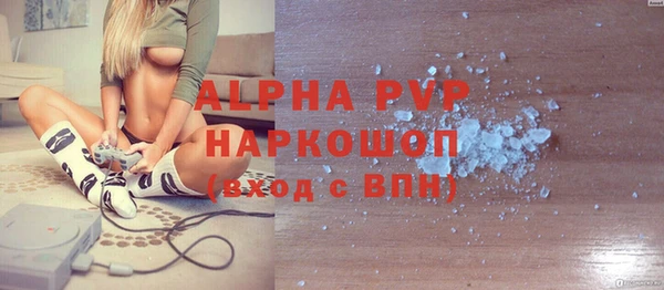 альфа пвп Магадан