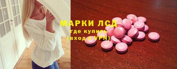 мяу мяу кристалл Майский