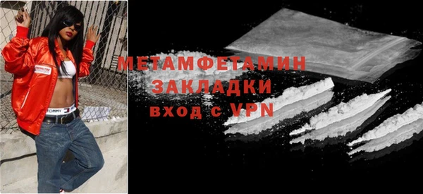 кокаин Магас