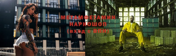 мяу мяу кристалл Майский