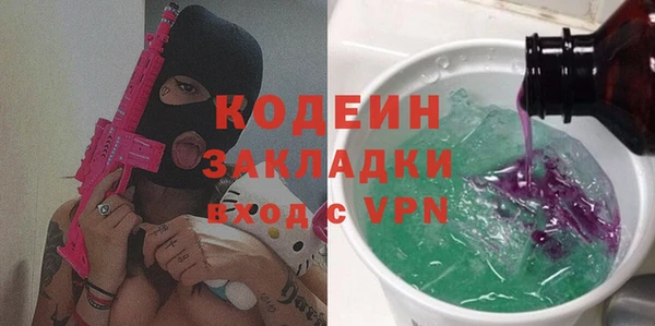 альфа пвп Магадан
