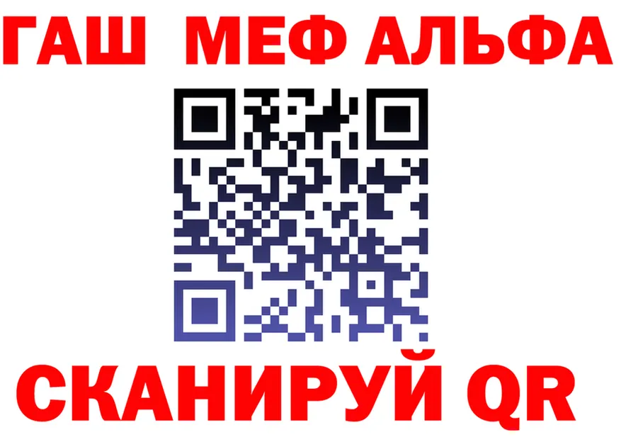 MDMA VHQ как зайти площадка OMG Ревда