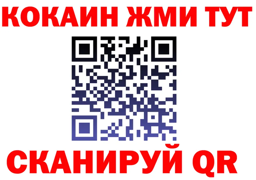 Как найти наркотики?  состав Ревда