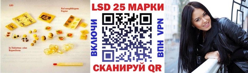 Купить  Ревда  LSD-25 экстази кислота 