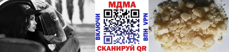 Купить где  Ревда  MDMA VHQ 