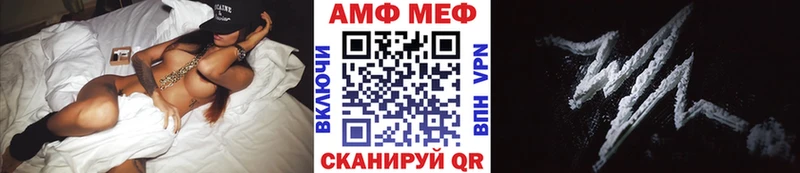 Первитин кристалл  Купить где  Ревда 