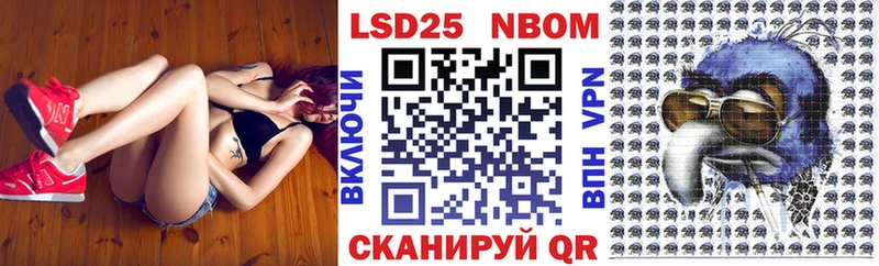 Наркотические марки 1,5мг  Купить закладки  Ревда 