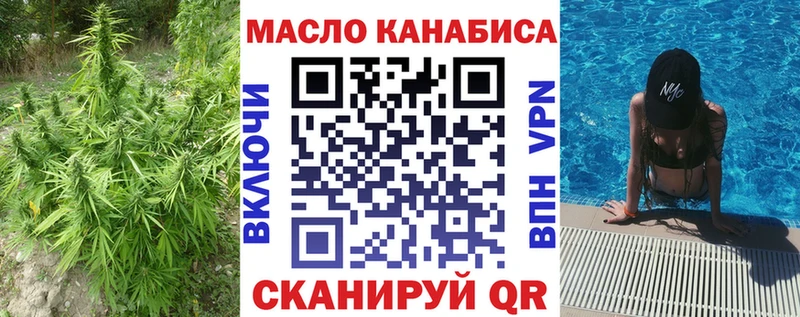Купить  Ревда  Дистиллят ТГК гашишное масло 