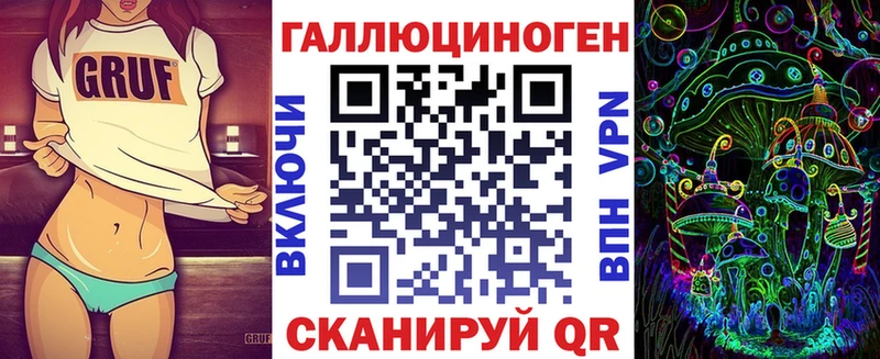 Галлюциногенные грибы Psilocybine cubensis  Купить где  Ревда 